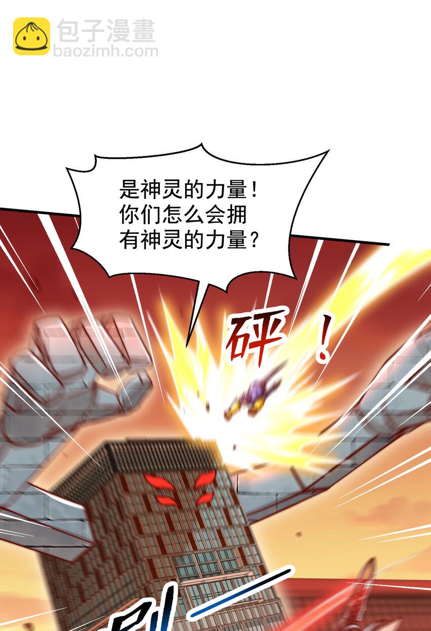 第137话 文化入侵的战斗！46