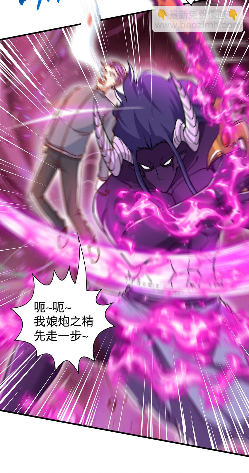 第137话 文化入侵的战斗！52