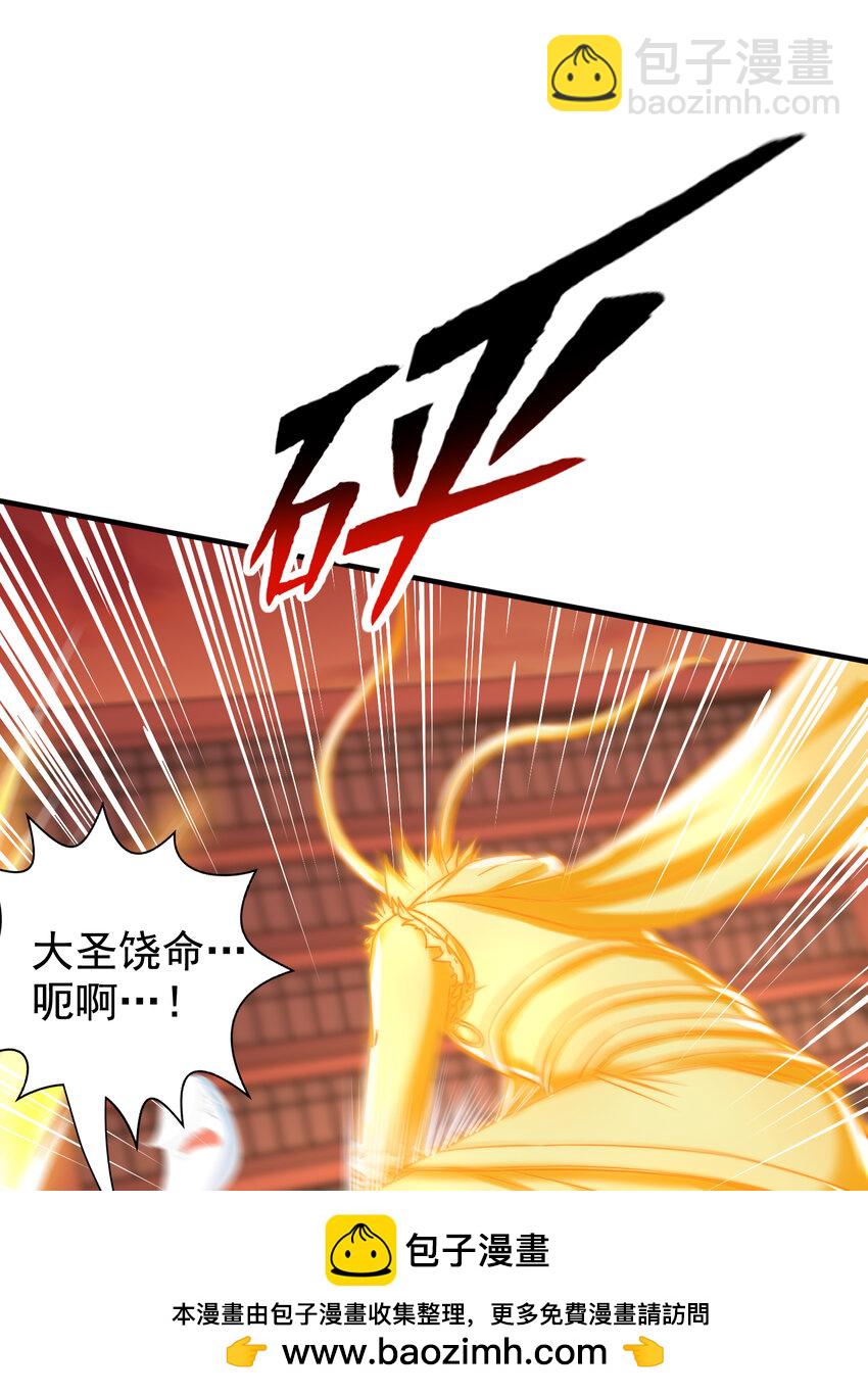 第137话 文化入侵的战斗！53
