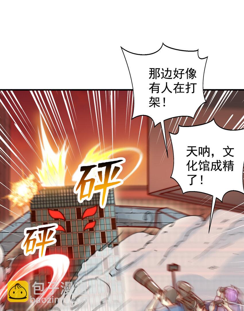 第137话 文化入侵的战斗！55