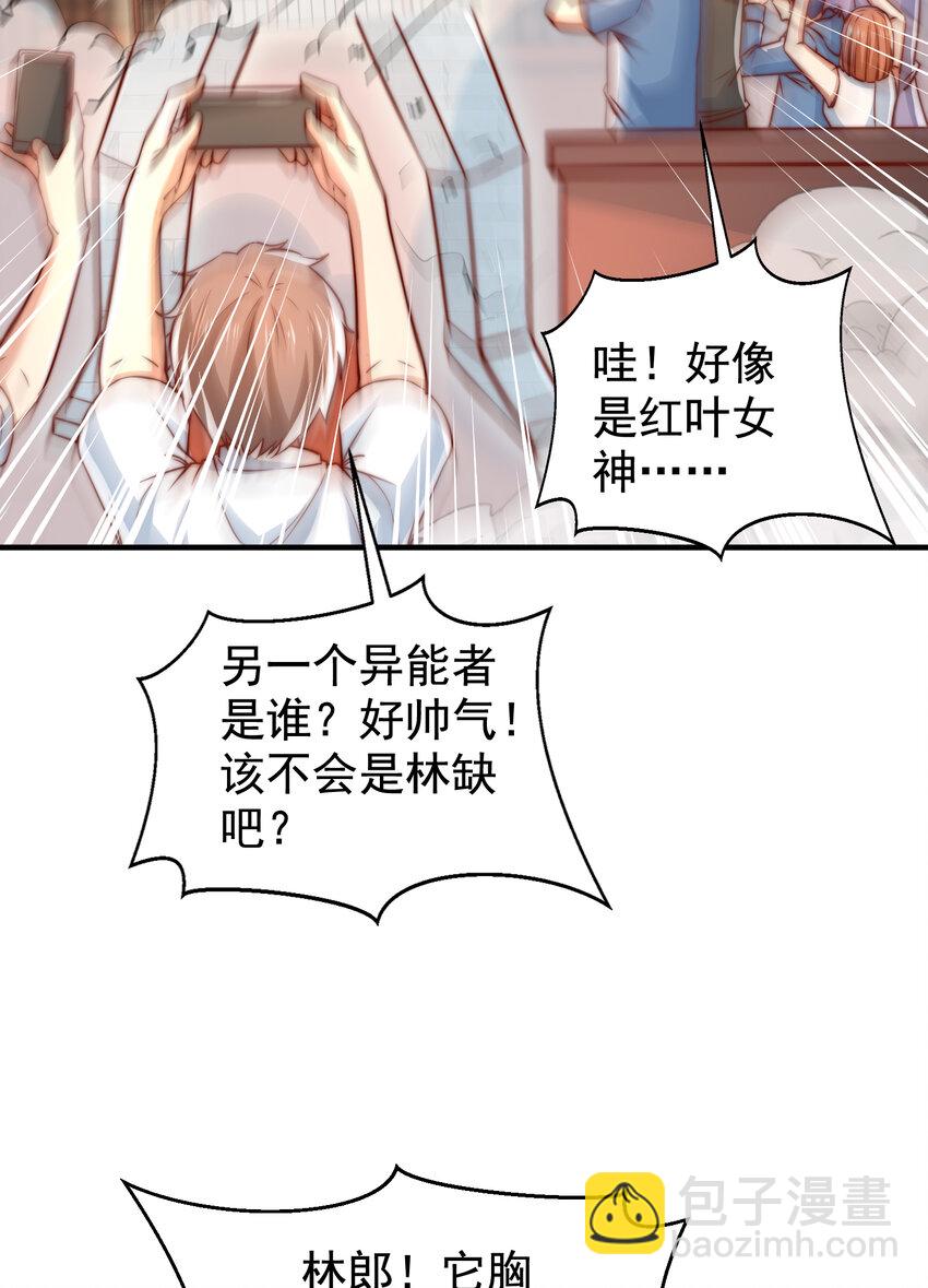 第137话 文化入侵的战斗！56