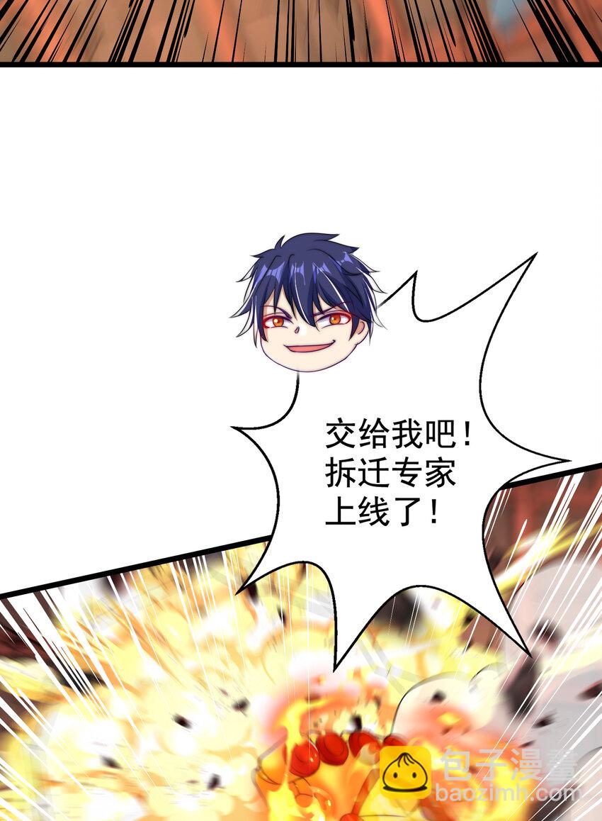 第137话 文化入侵的战斗！58