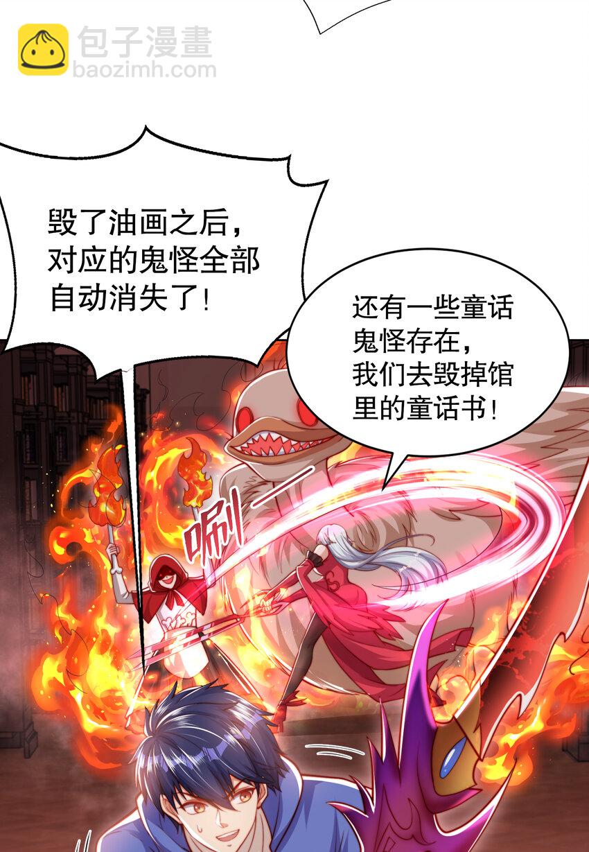 第137话 文化入侵的战斗！6