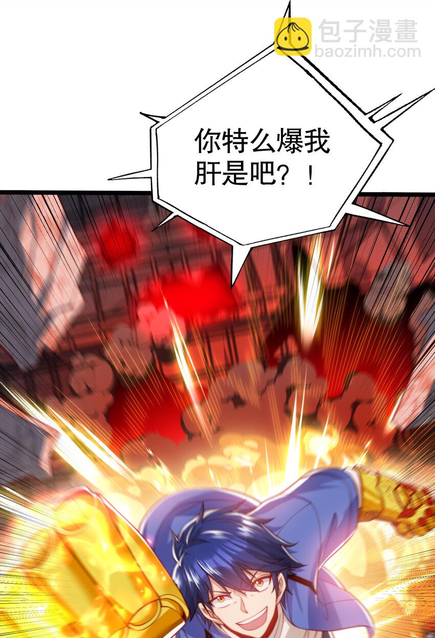 第137话 文化入侵的战斗！62