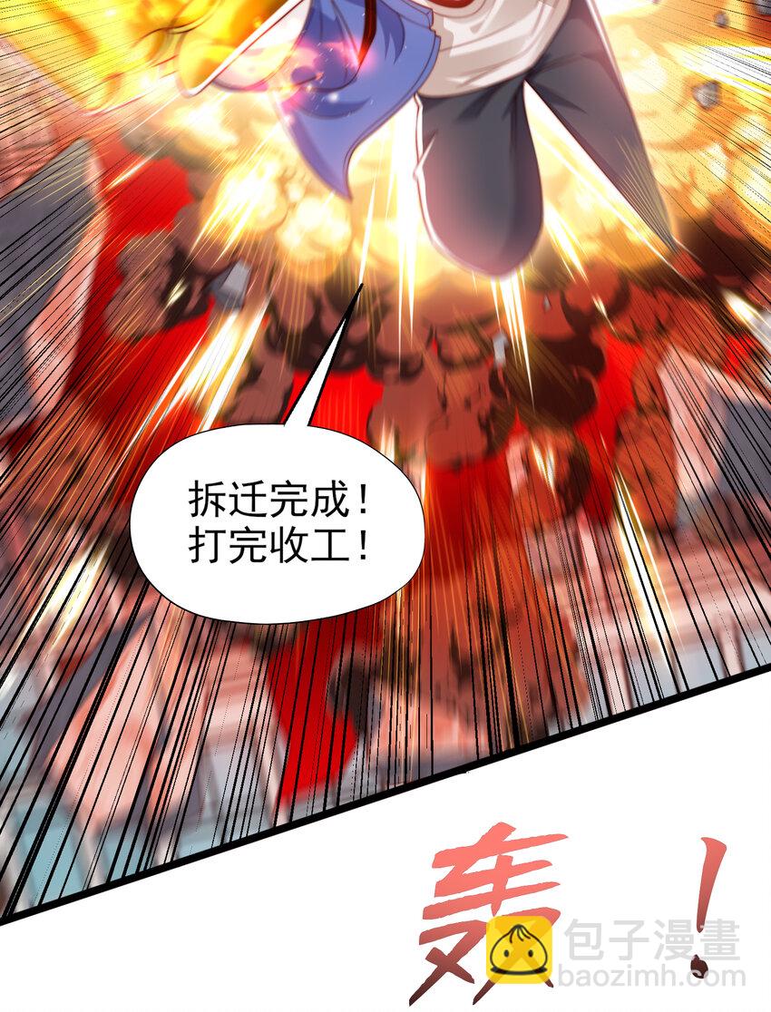 第137话 文化入侵的战斗！63