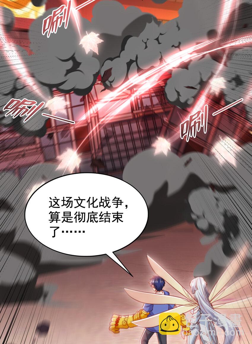 第137话 文化入侵的战斗！67