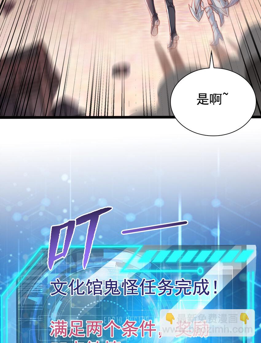 第137话 文化入侵的战斗！68