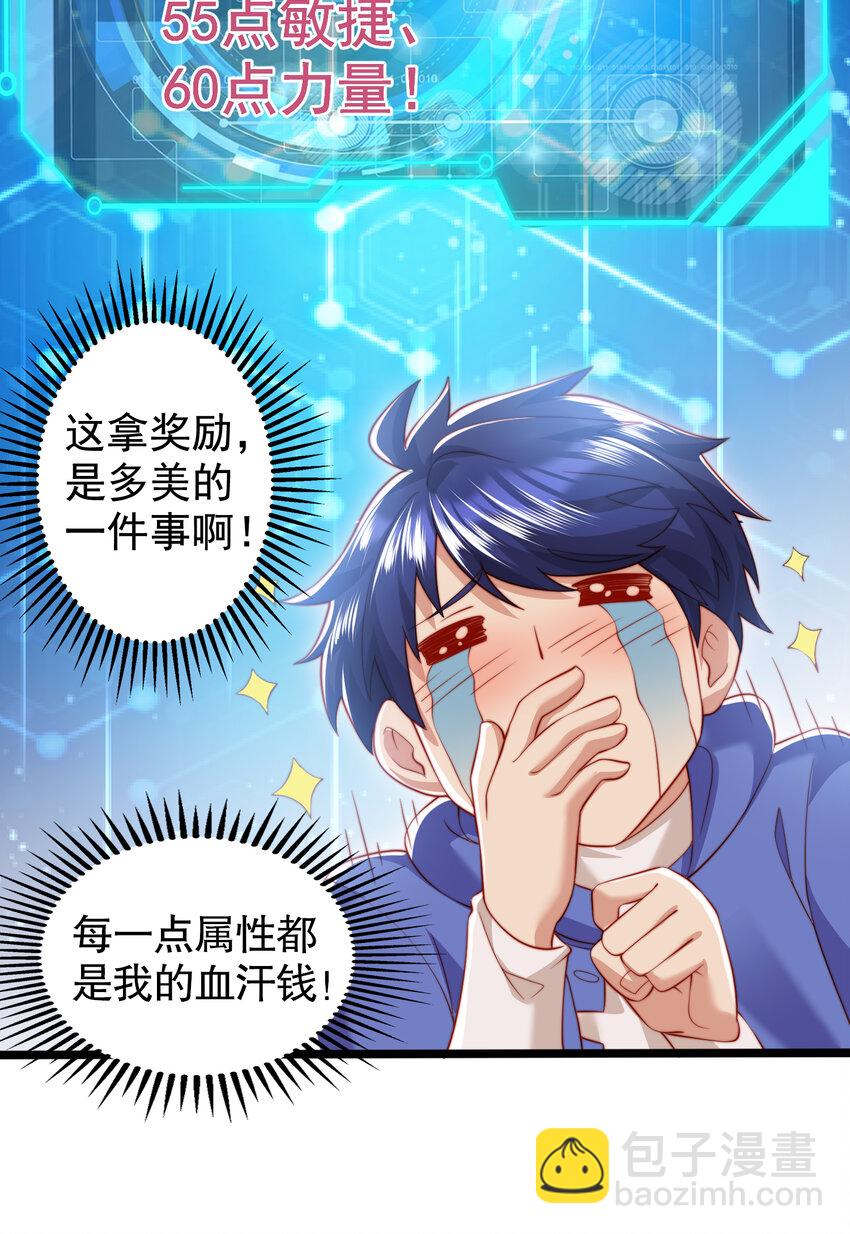 第137话 文化入侵的战斗！69