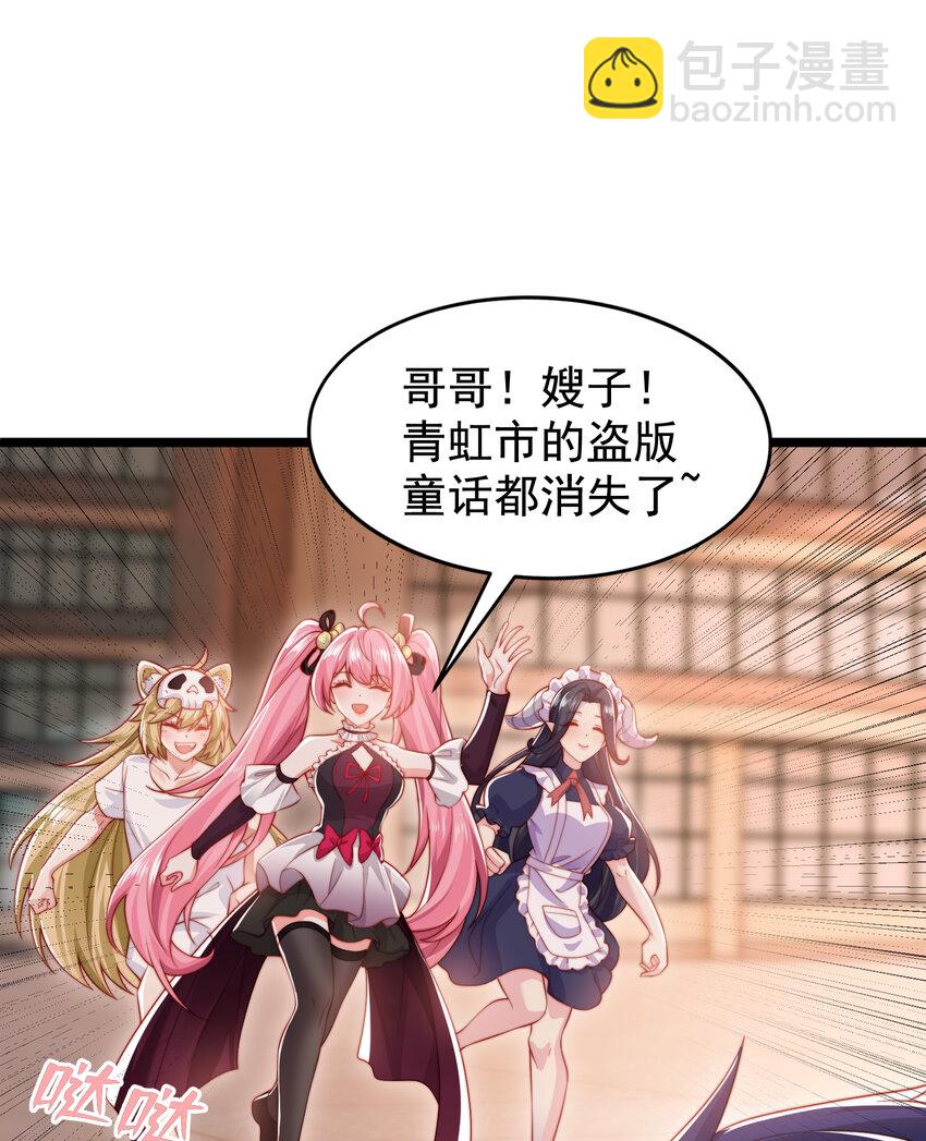 第137话 文化入侵的战斗！70