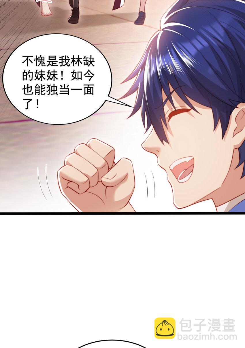 第137话 文化入侵的战斗！71