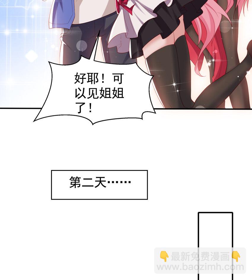 第137话 文化入侵的战斗！75