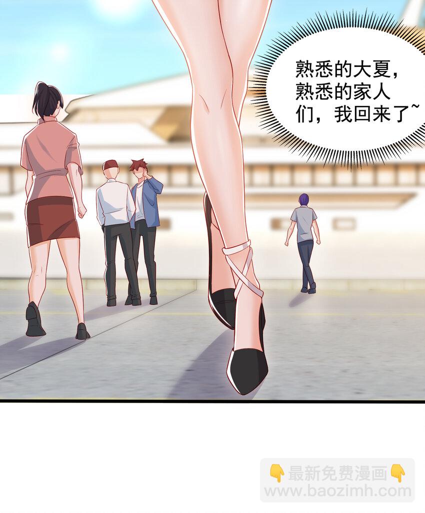 第137话 文化入侵的战斗！79
