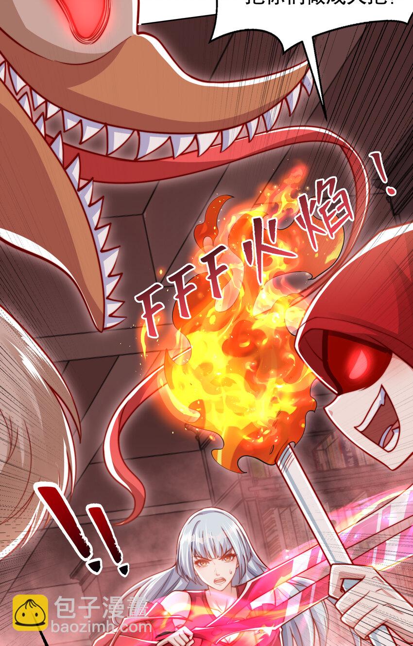 第137话 文化入侵的战斗！8