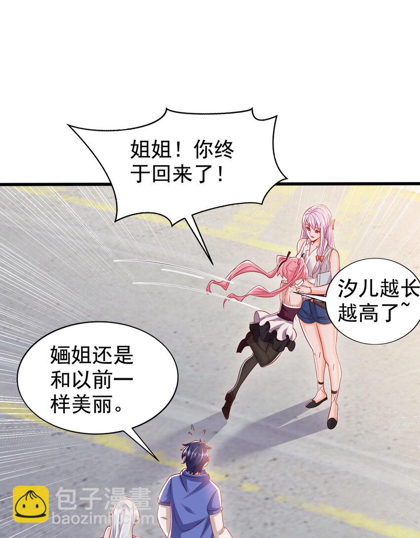 第137话 文化入侵的战斗！80