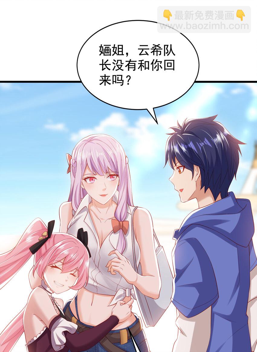 第137话 文化入侵的战斗！82