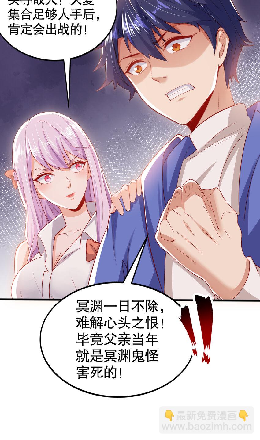 第137话 文化入侵的战斗！84