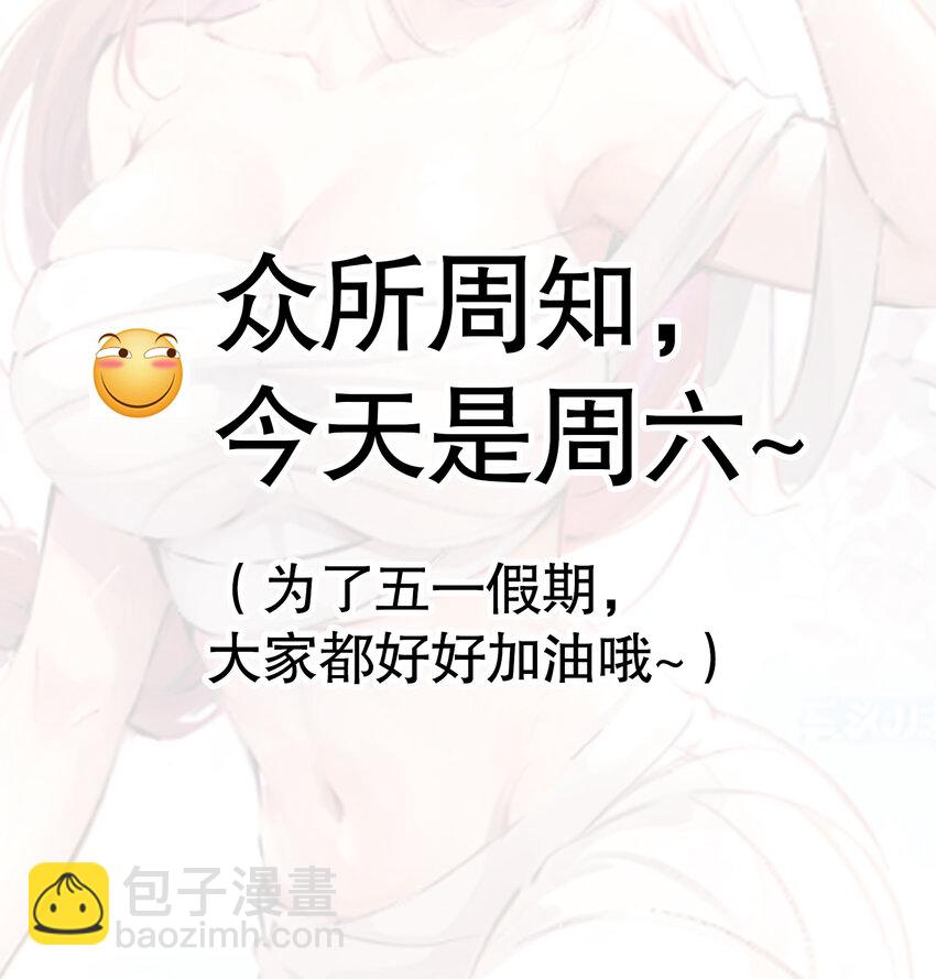 第137话 文化入侵的战斗！85