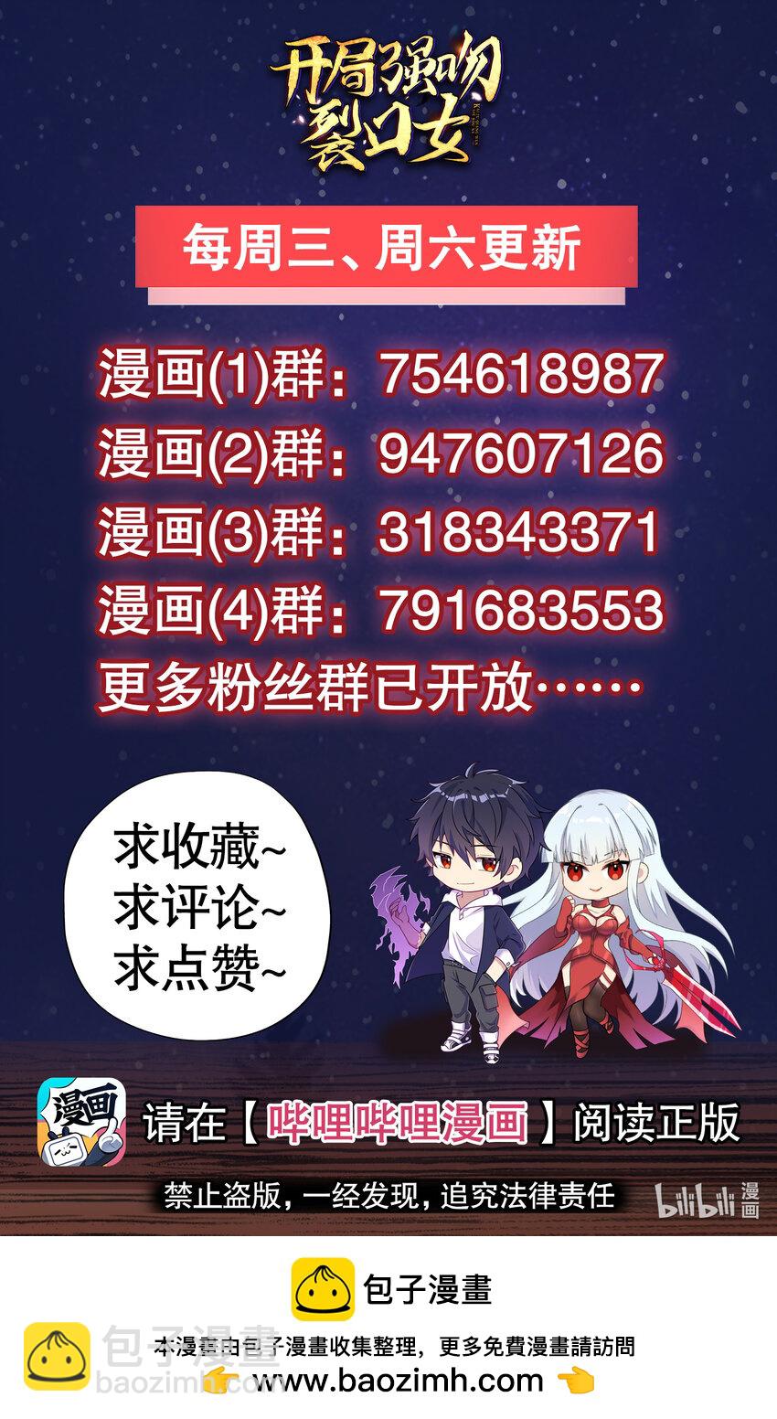 第137话 文化入侵的战斗！86
