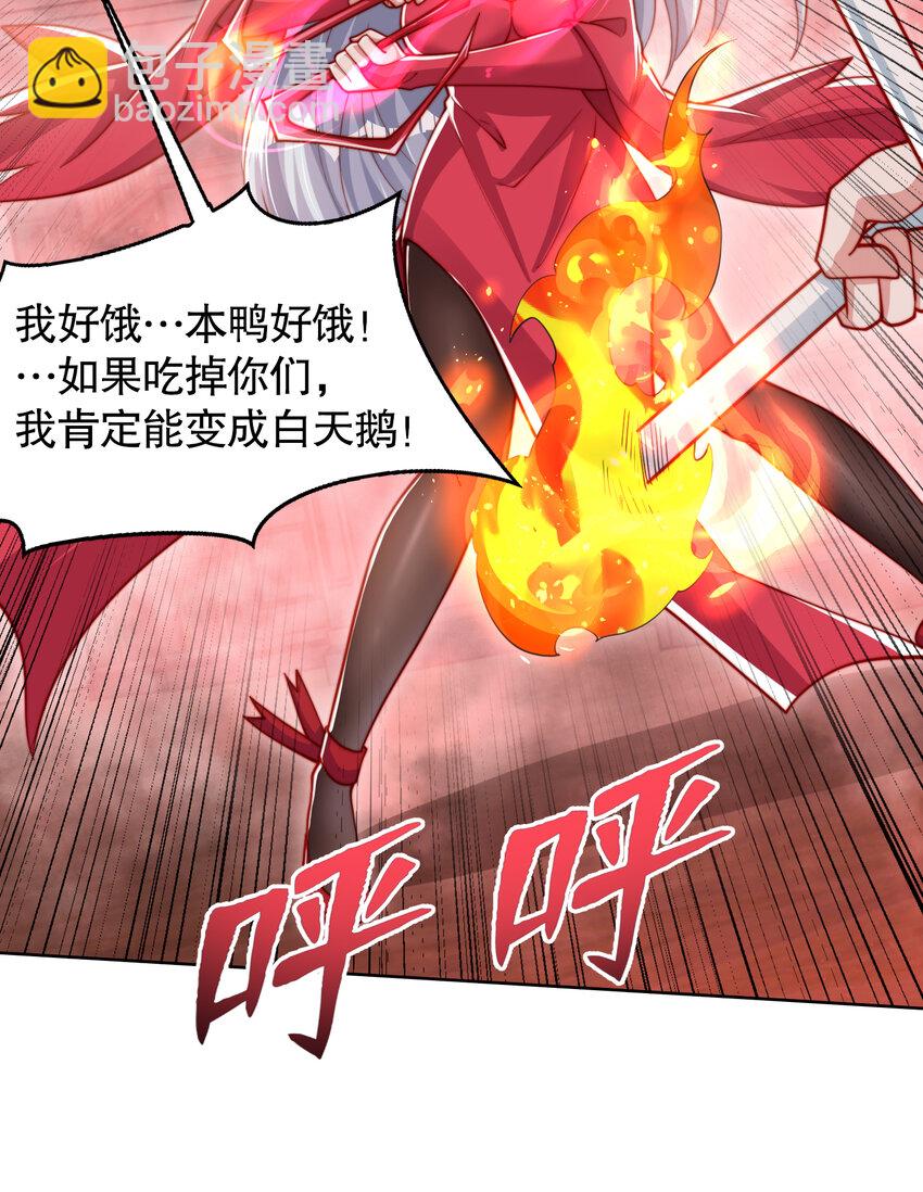 第137话 文化入侵的战斗！9