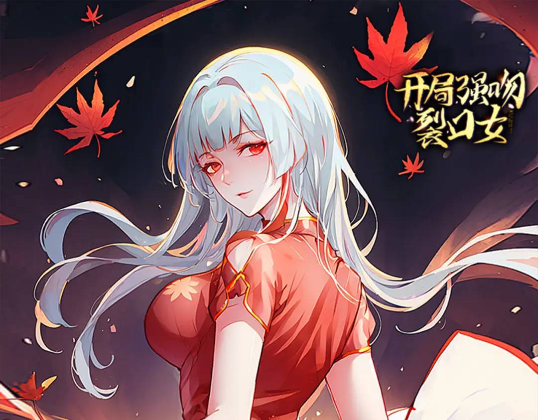 第139话 用烧烤征服反派！0