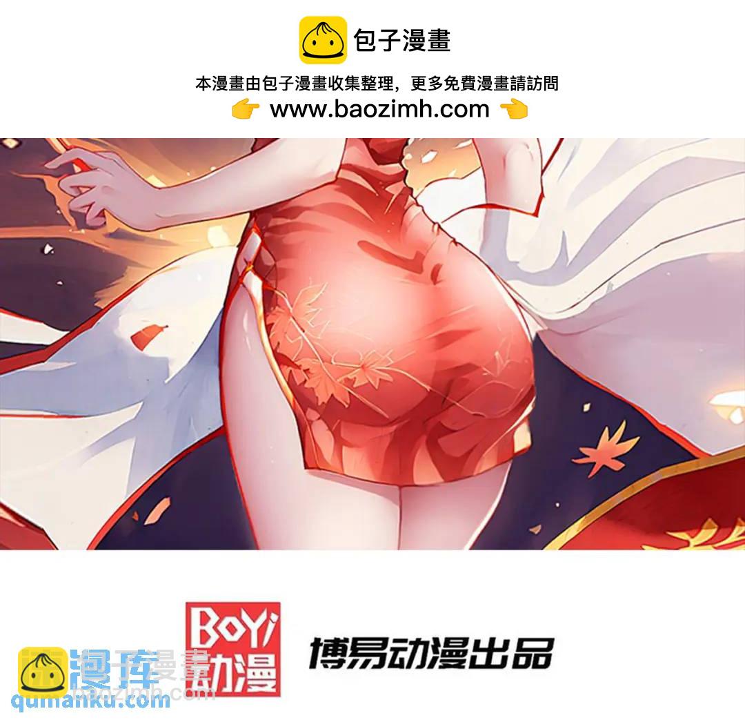 第139话 用烧烤征服反派！1