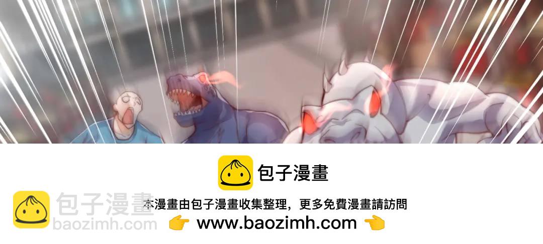 第139话 用烧烤征服反派！107