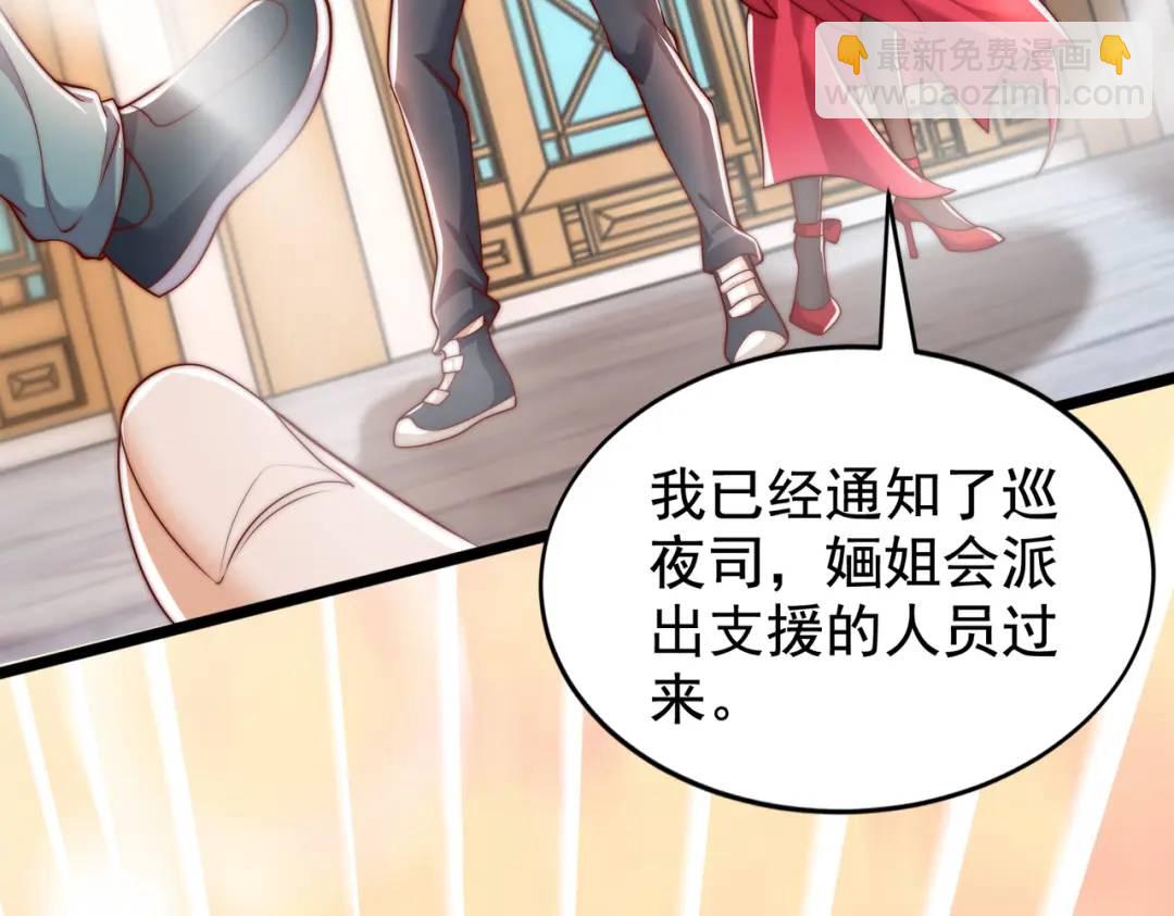 第139话 用烧烤征服反派！113