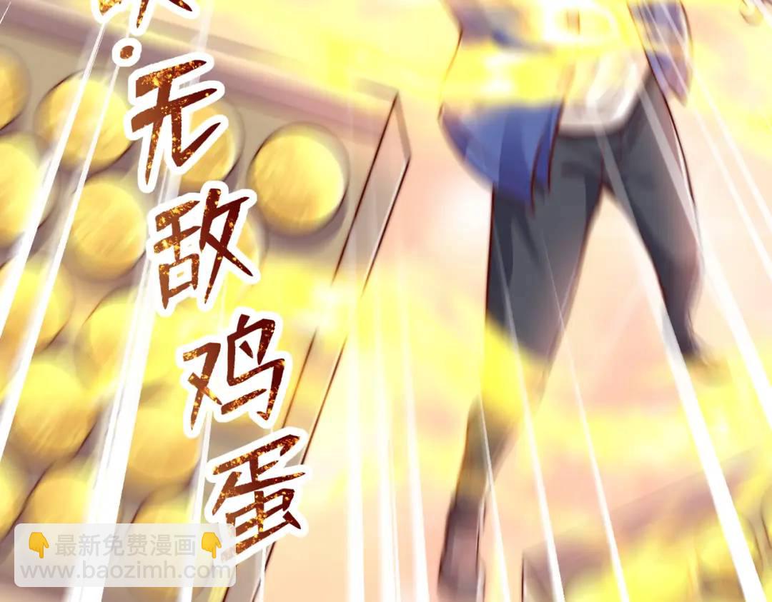 第139话 用烧烤征服反派！118