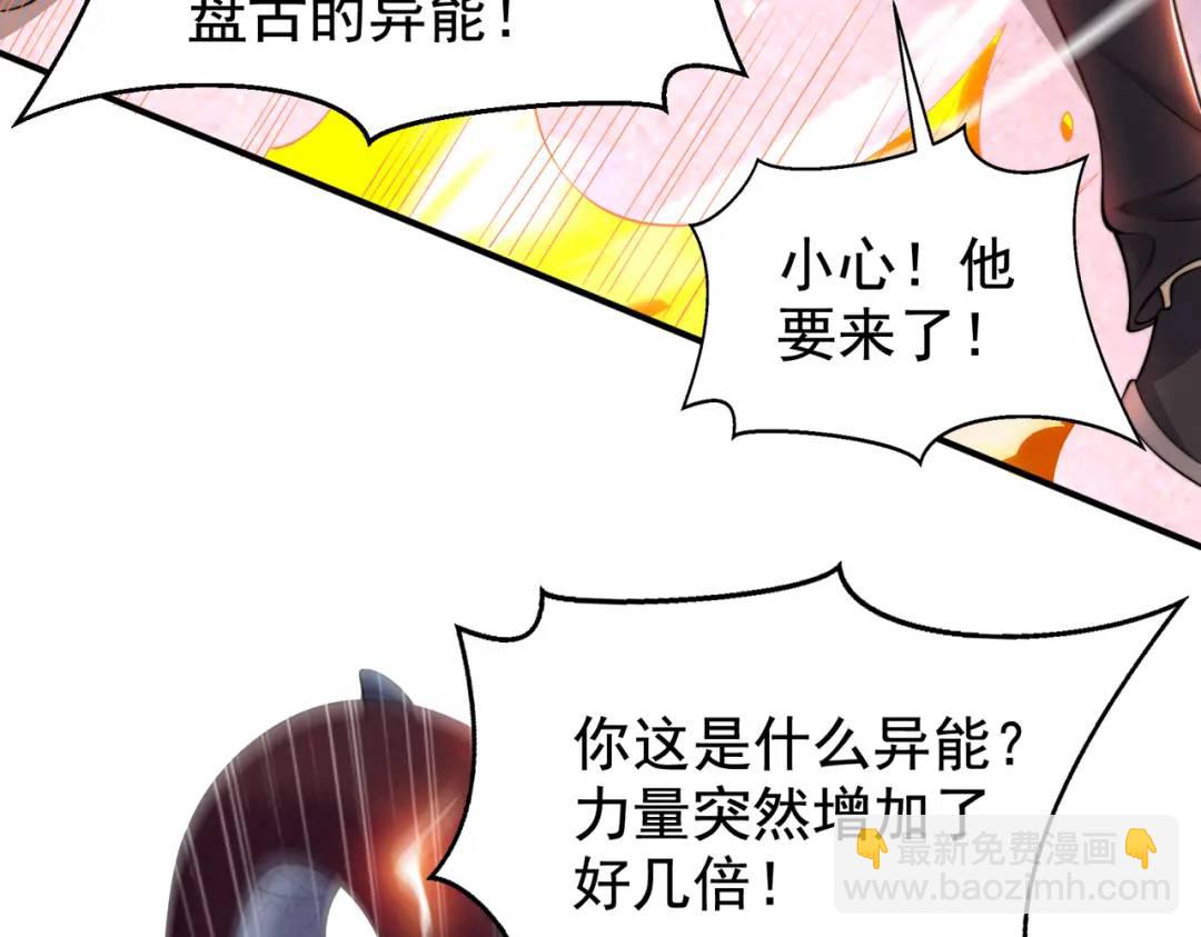 第139话 用烧烤征服反派！12