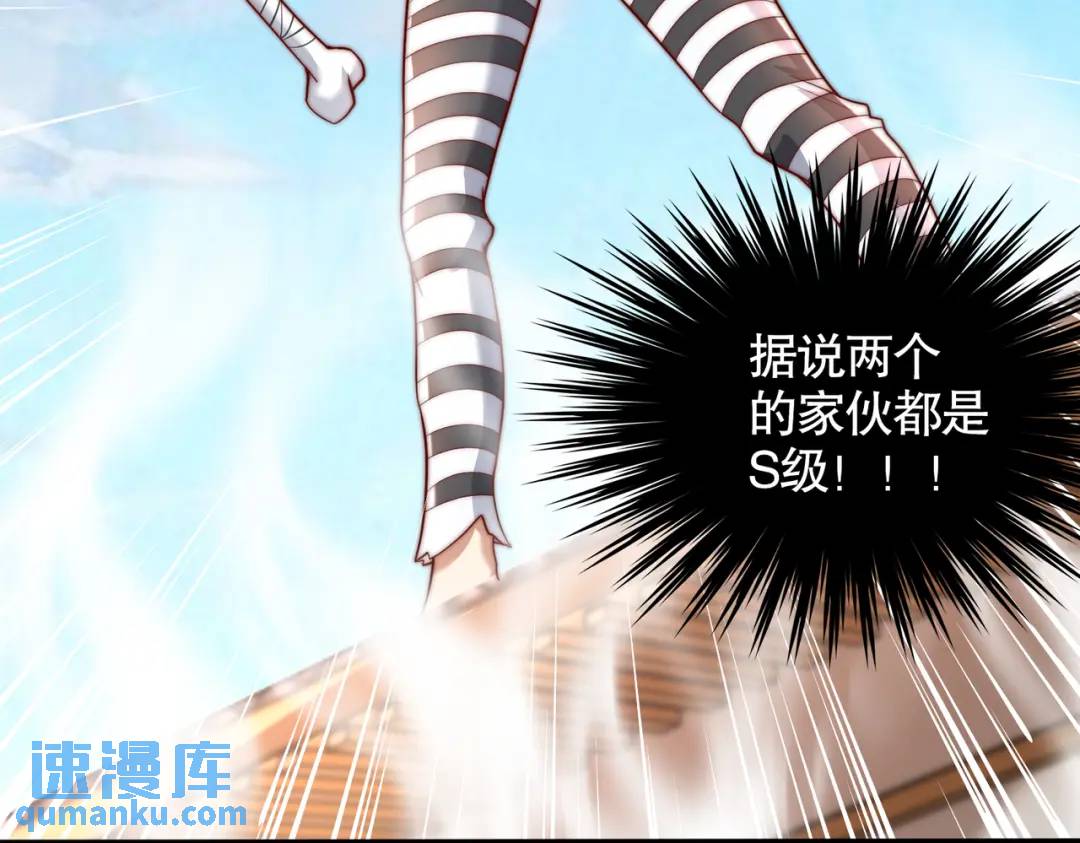 第139话 用烧烤征服反派！122