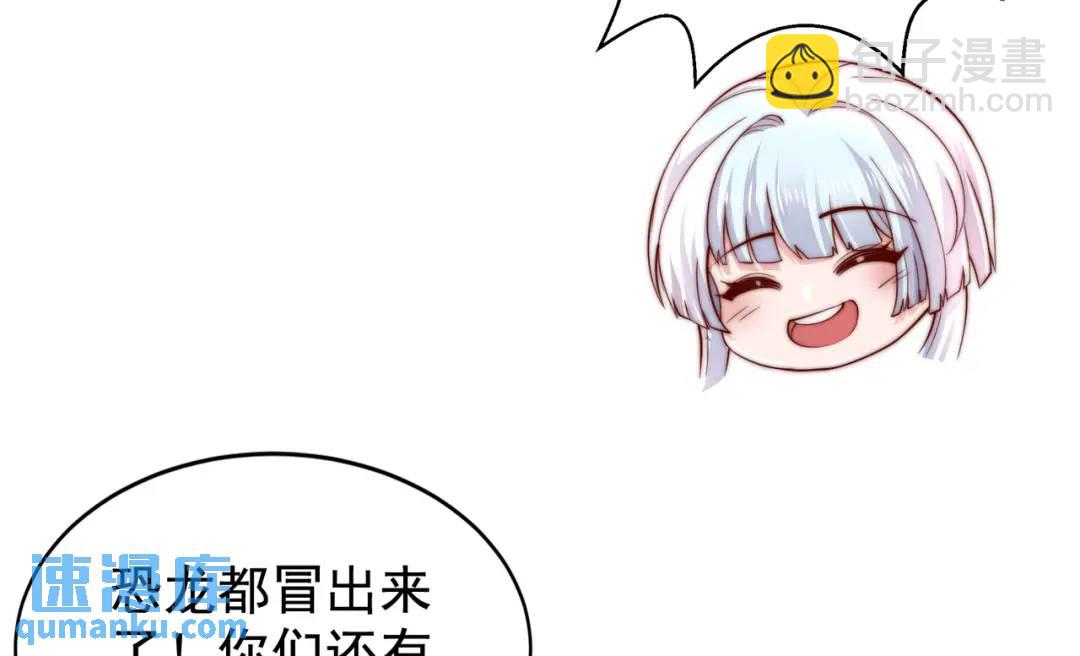 第139话 用烧烤征服反派！125