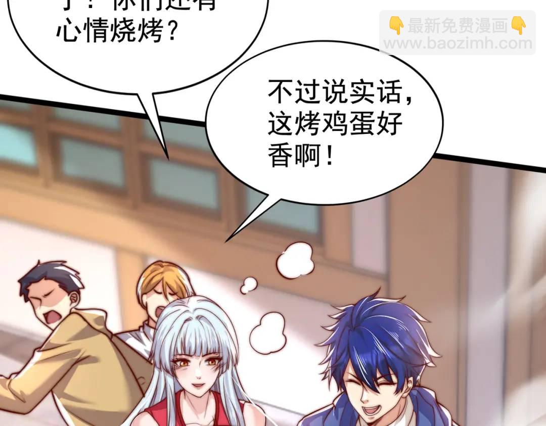 第139话 用烧烤征服反派！126