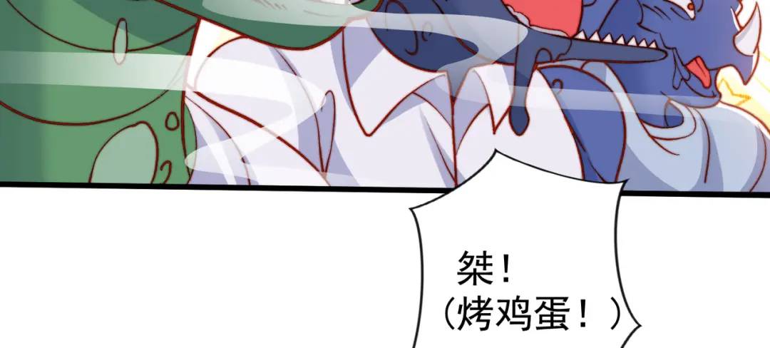 第139话 用烧烤征服反派！132