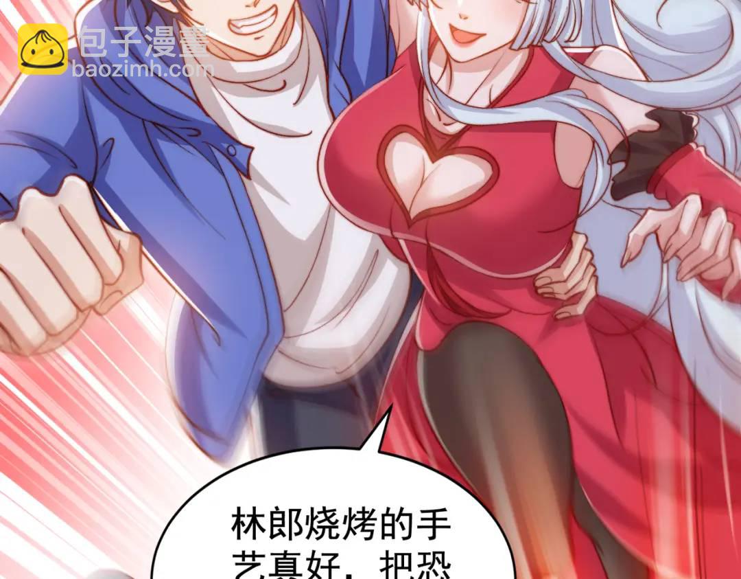 第139话 用烧烤征服反派！137