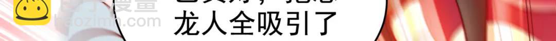 第139话 用烧烤征服反派！138