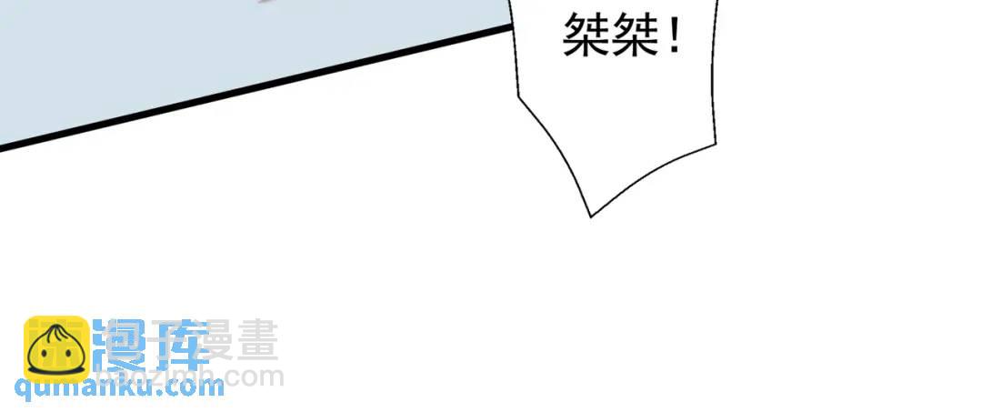 第139话 用烧烤征服反派！140