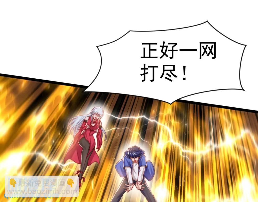 第139话 用烧烤征服反派！141
