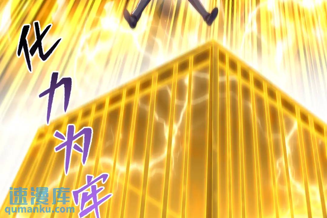 第139话 用烧烤征服反派！142
