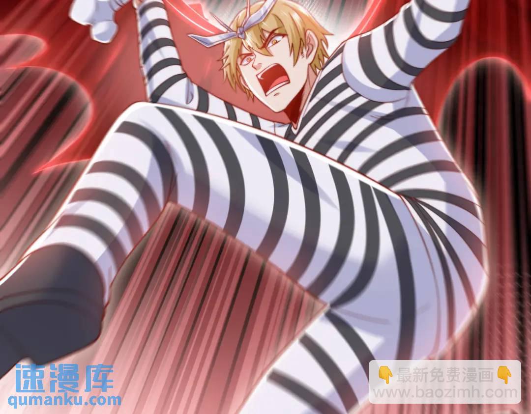 第139话 用烧烤征服反派！146