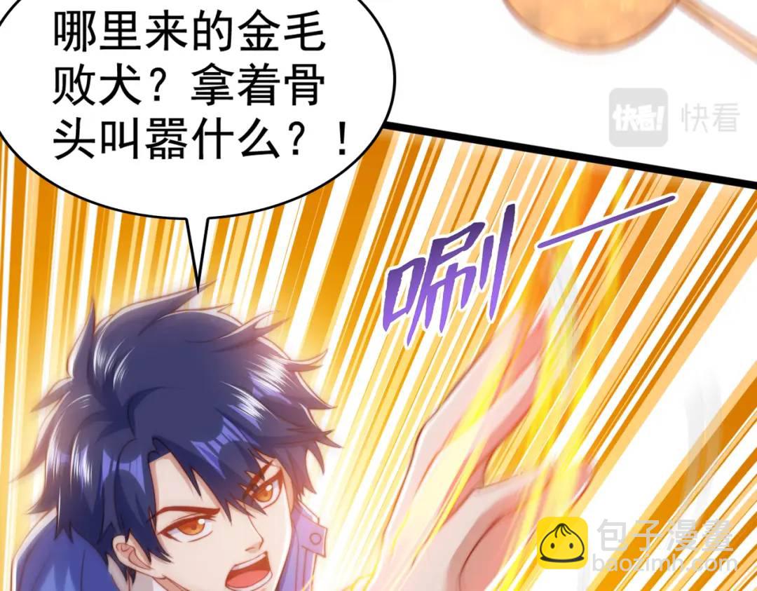 第139话 用烧烤征服反派！150