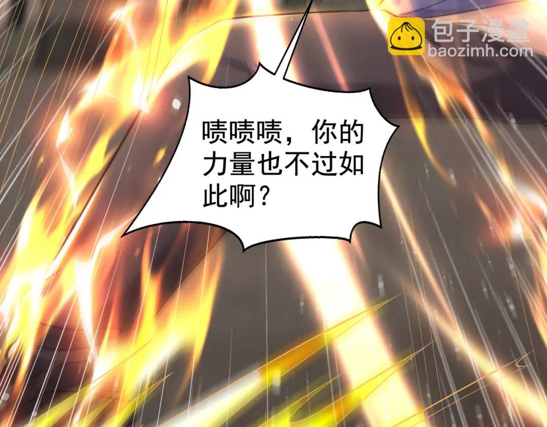 第139话 用烧烤征服反派！16
