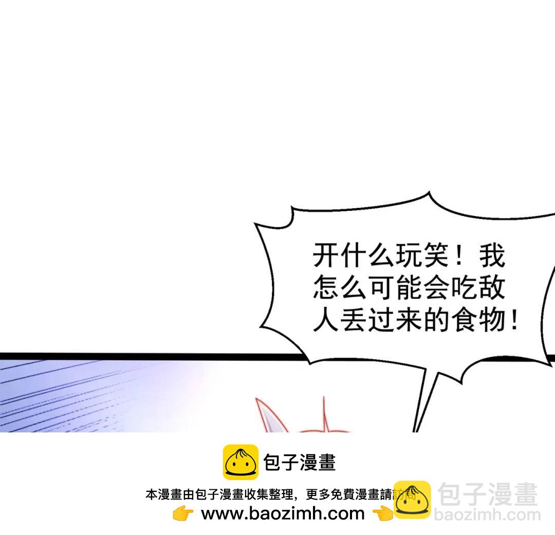 第139话 用烧烤征服反派！161