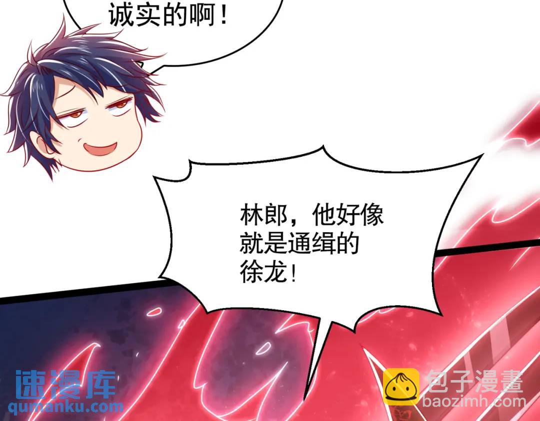 第139话 用烧烤征服反派！167
