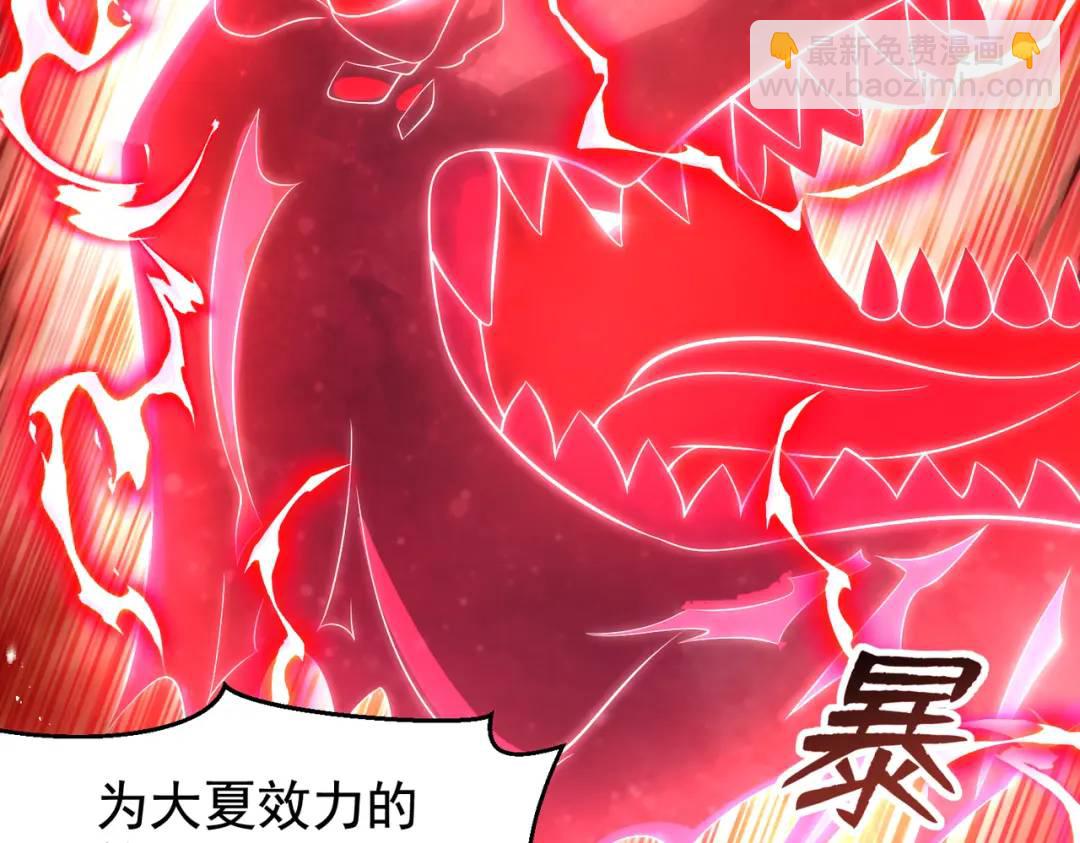 第139话 用烧烤征服反派！173