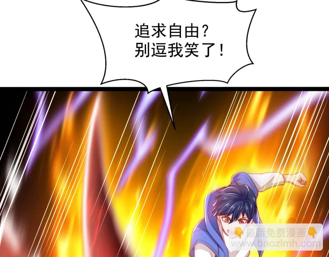 第139话 用烧烤征服反派！177