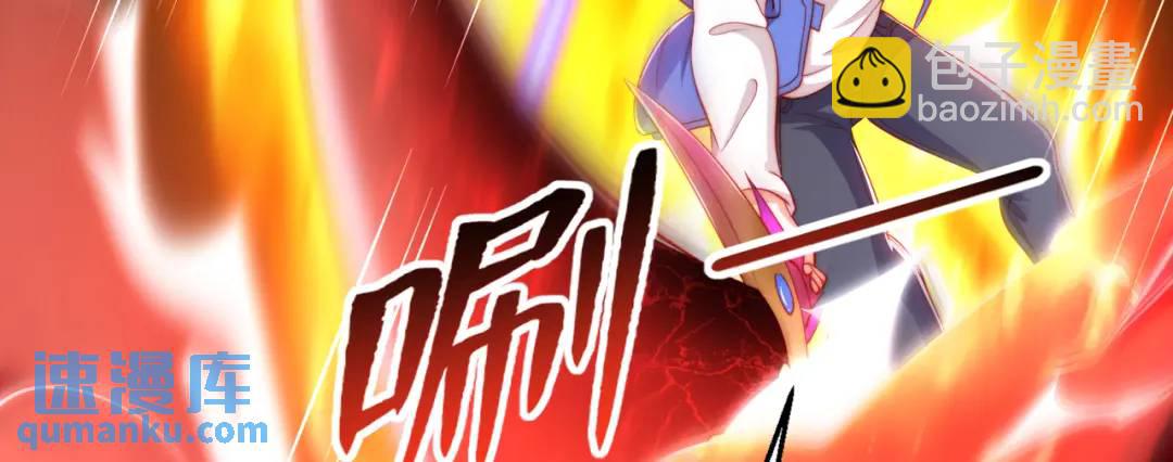 第139话 用烧烤征服反派！178