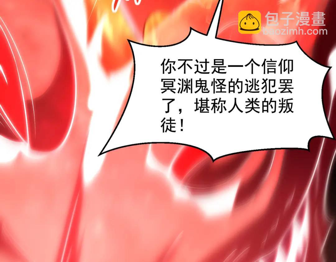 第139话 用烧烤征服反派！179