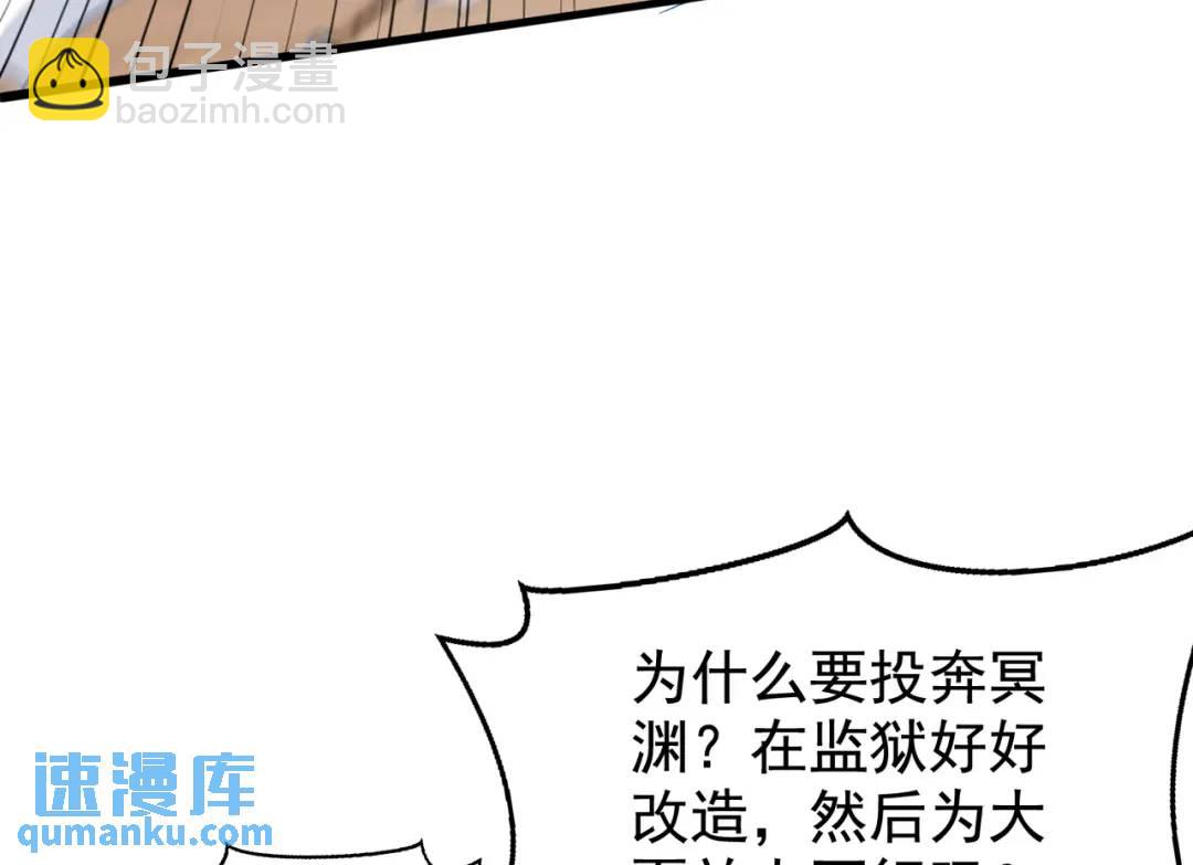 第139话 用烧烤征服反派！184