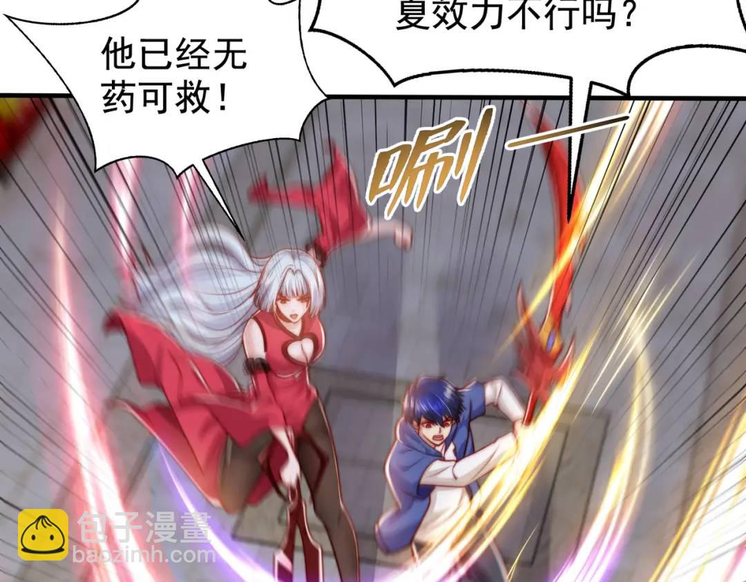 第139话 用烧烤征服反派！185