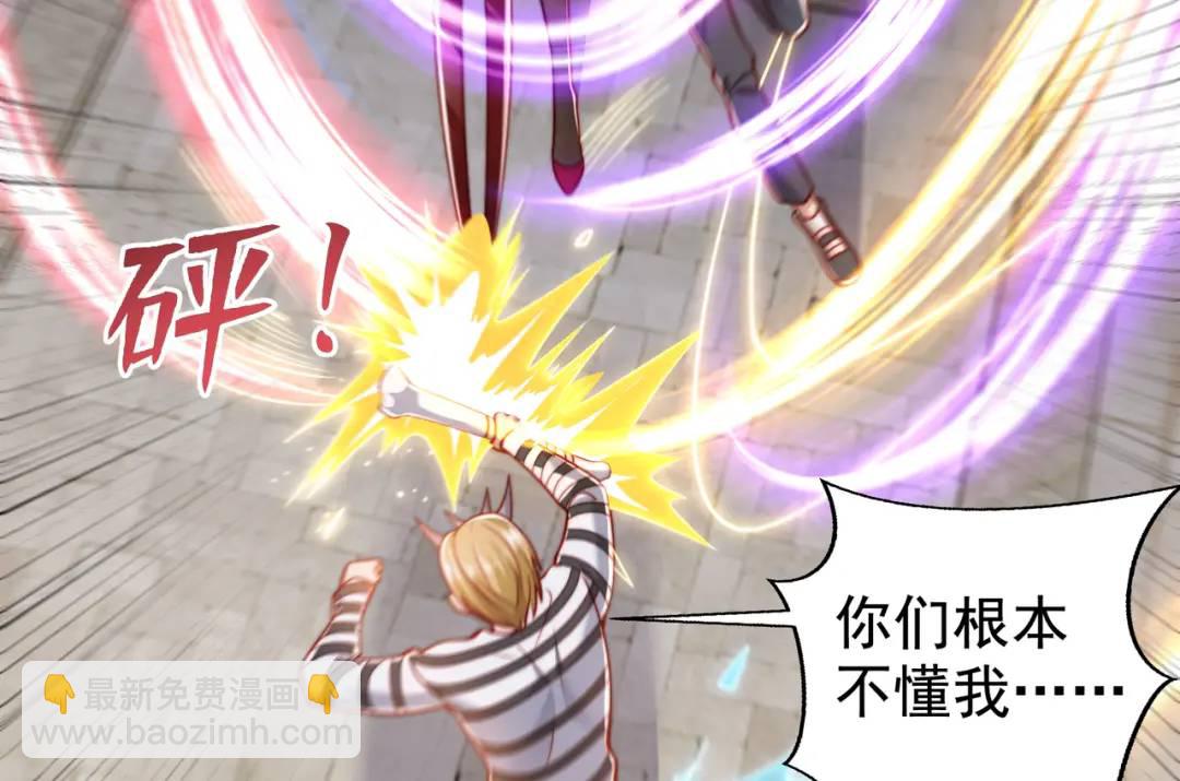 第139话 用烧烤征服反派！186